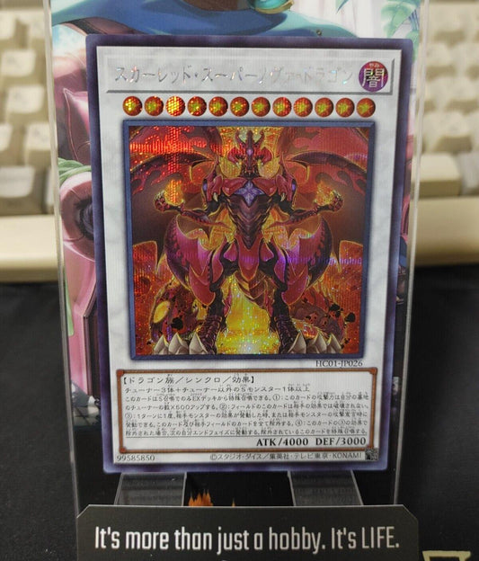 Yu-Gi-Oh HC01-JP026 Red Supernova Dragon Secret Rare Japan