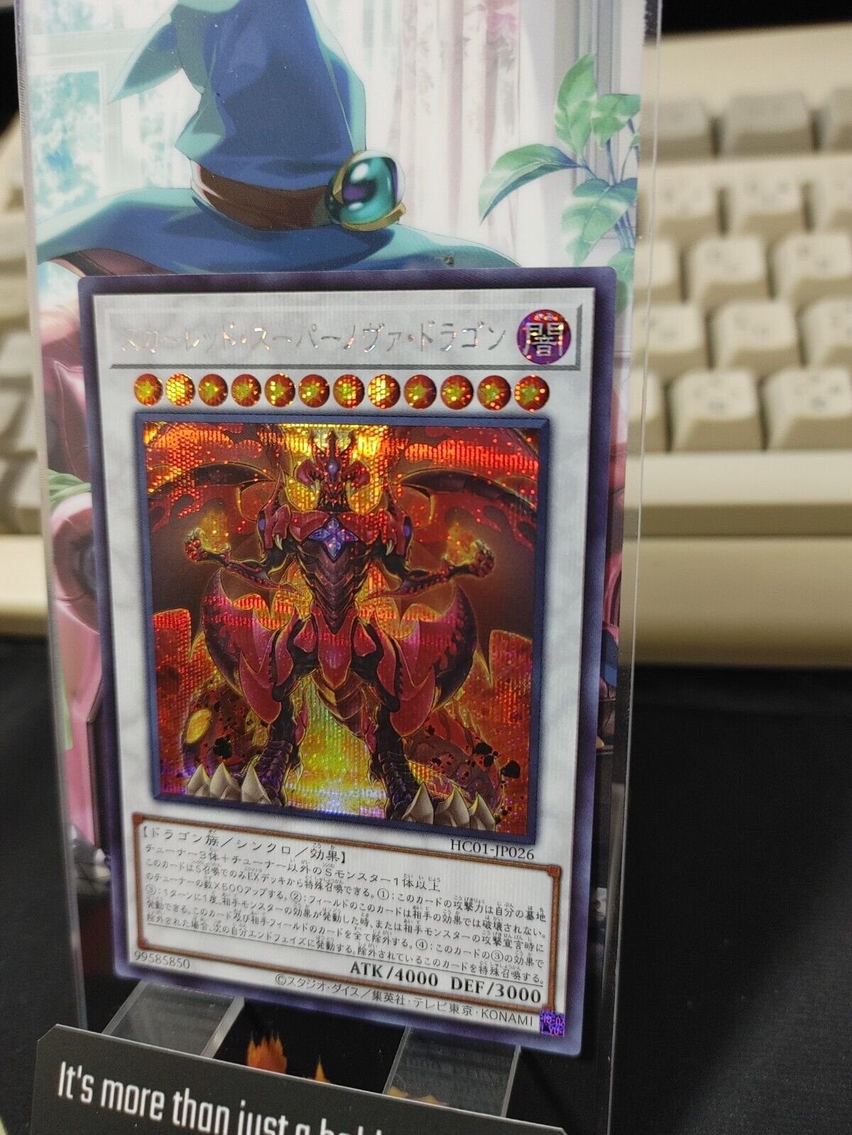 Yu-Gi-Oh HC01-JP026 Red Supernova Dragon Secret Rare Japan