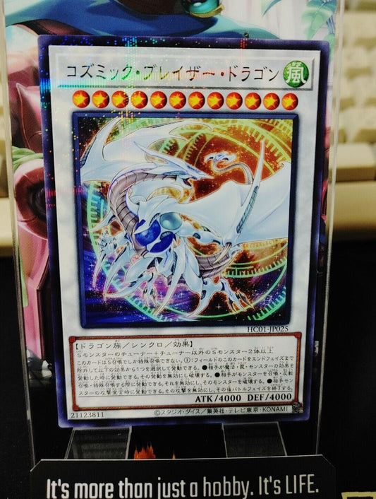 Yu-Gi-Oh HC01-JP025 Cosmic Quasar Dragon Parallel Rare Japan Release