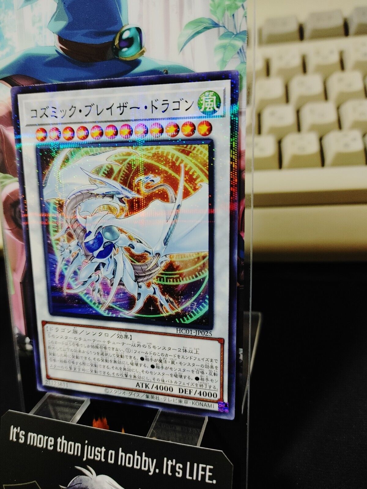 Yu-Gi-Oh HC01-JP025 Cosmic Quasar Dragon Parallel Rare Japan Release