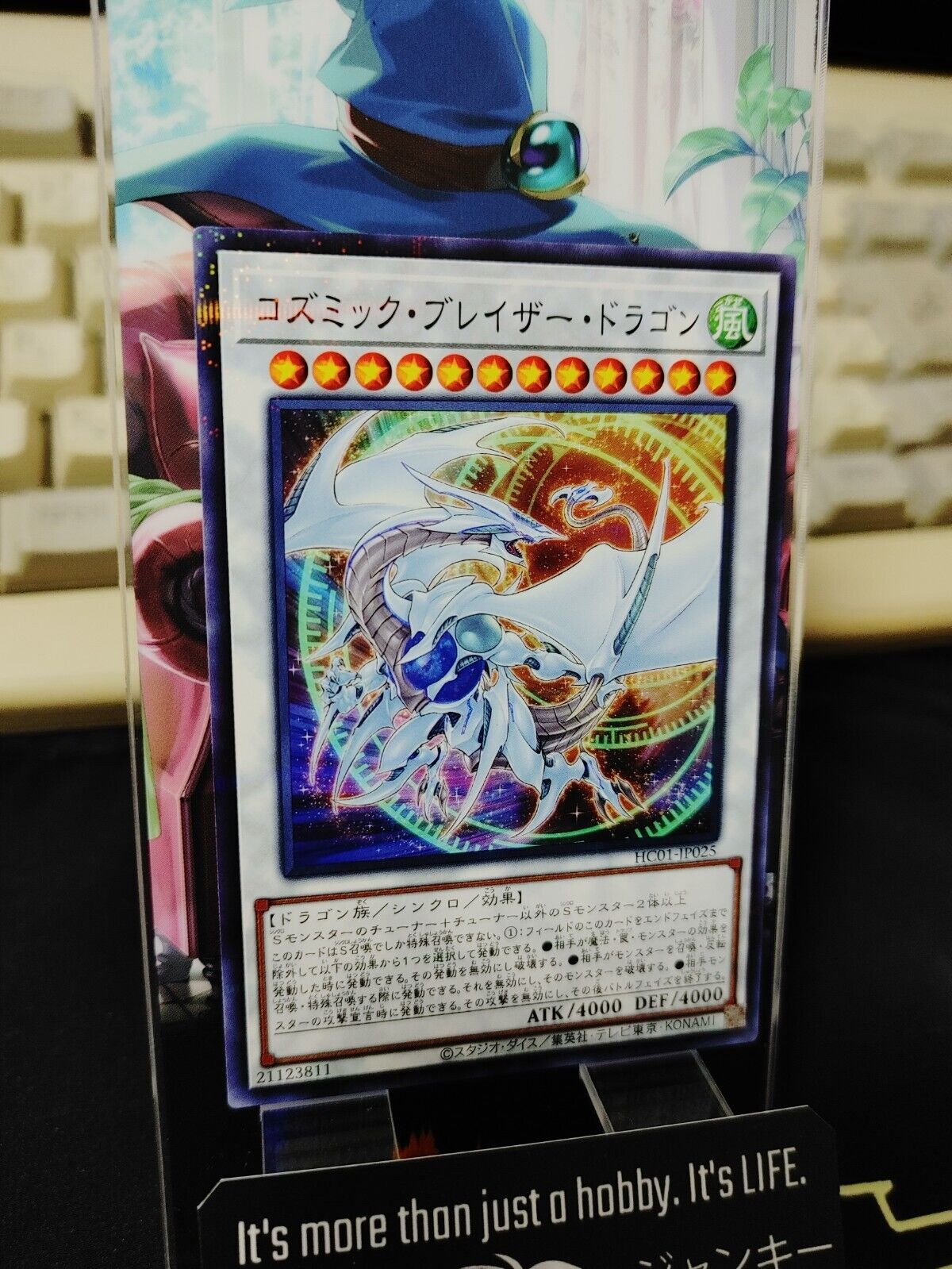 Yu-Gi-Oh HC01-JP025 Cosmic Quasar Dragon Parallel Rare Japan Release