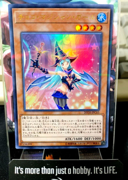 Yu-Gi-Oh 20TH-JPC65 Ultra Parallel Rare Chocolate Magician Girl Japan Uncensored