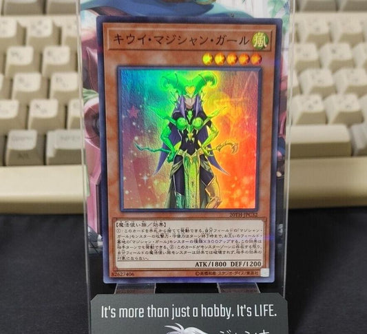 Yu-Gi-Oh 20TH-JPC32 Super Parallel Rare Kiwi Magician Girl Japan Release