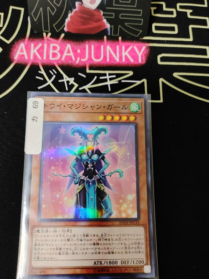 Yu-Gi-Oh 20TH-JPC32 Super Parallel Rare Kiwi Magician Girl Japan Release