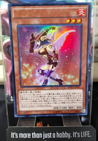 Yu-Gi-Oh MVP1-JP015 Apple Magician Girl Ultra Rare Uncensored Japanese Ver.