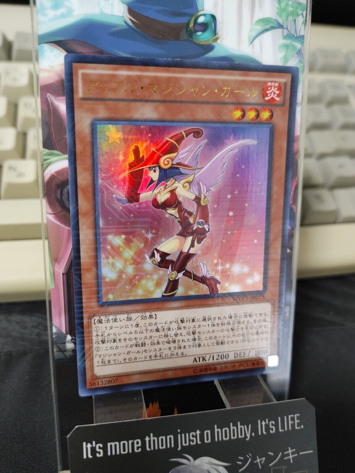 Yu-Gi-Oh MVP1-JP015 Apple Magician Girl Ultra Rare Uncensored Japanese Ver.