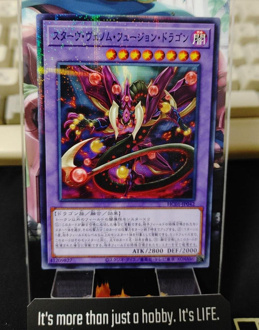 Yu-Gi-Oh HC01-JP042 Starving Venom Fusion Dragon Parallel Rare Japan Release