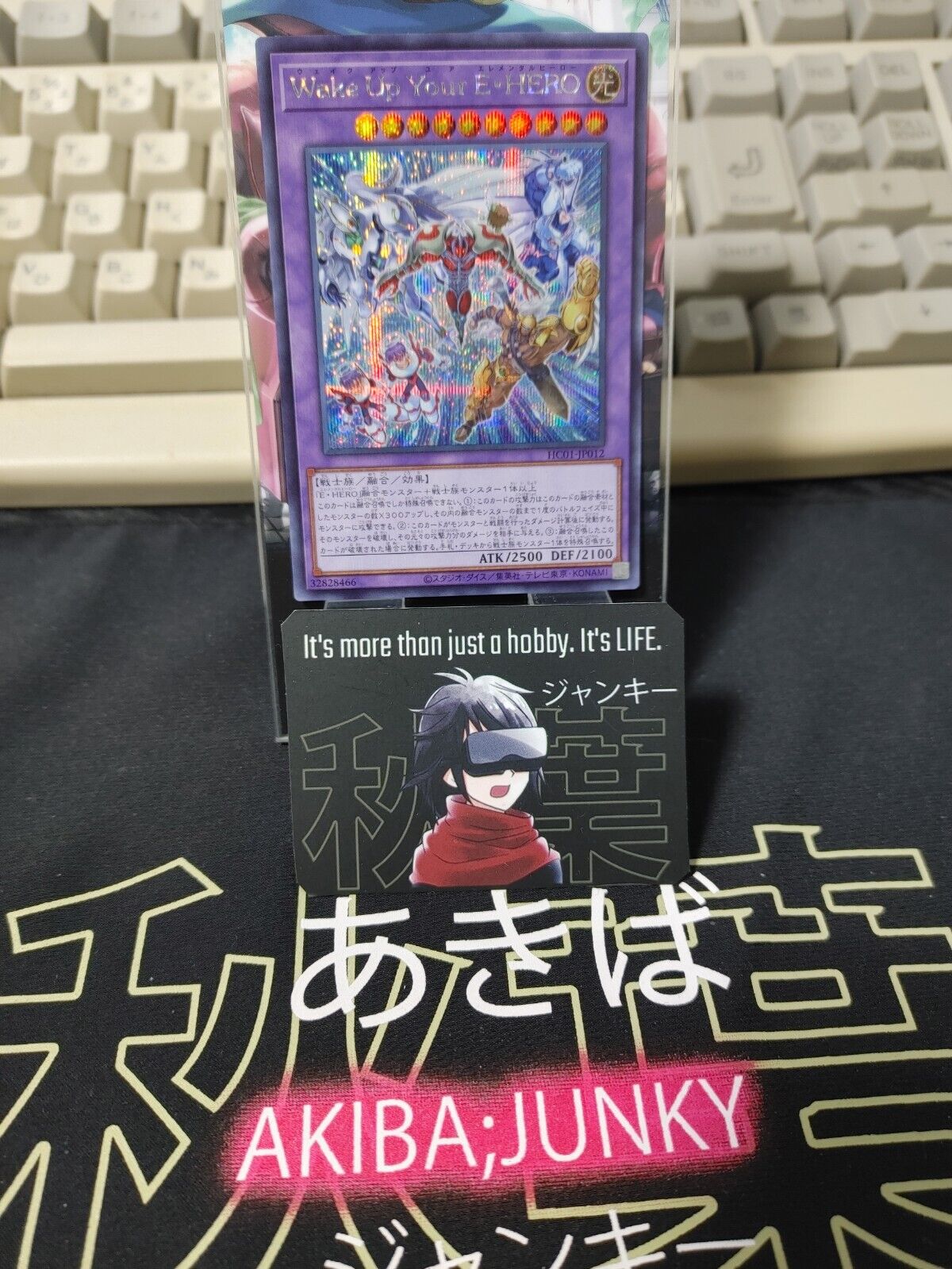 Yu-Gi-Oh HC01-JP012 Wake Up Your E HERO Secret Rare Japan Release