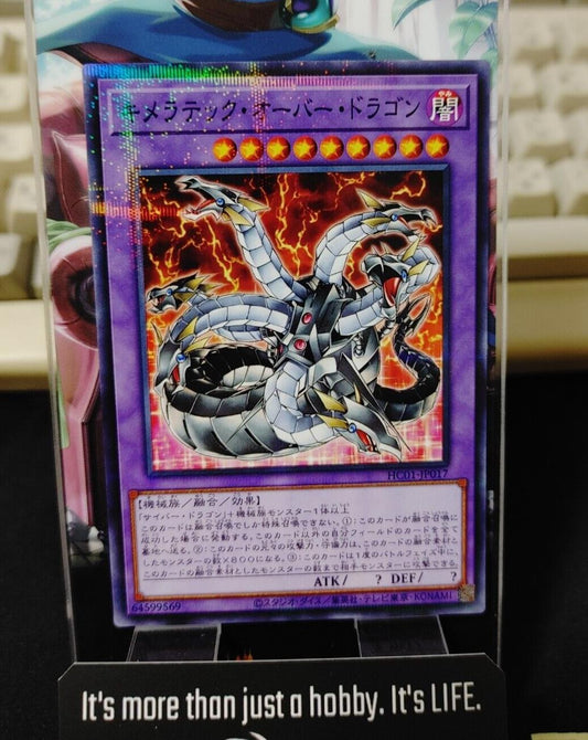 Yu-Gi-Oh HC01-JP017  Chimeratech Overdragon Parallel Rare Japan Release