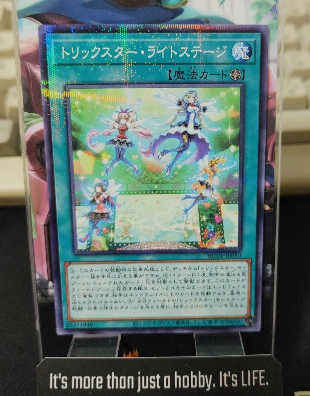 Yu-Gi-Oh HC01-JP050 Trickstar Light Stage Parallel Rare Japan Release