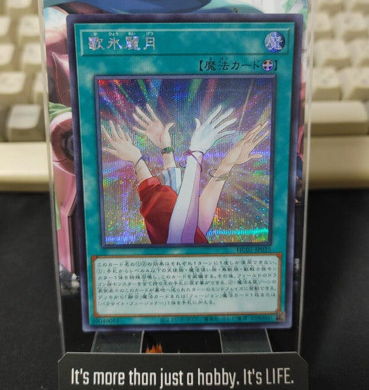 Yu-Gi-Oh HC01-JP035 Wonders of Nature Secret Rare Japan Release