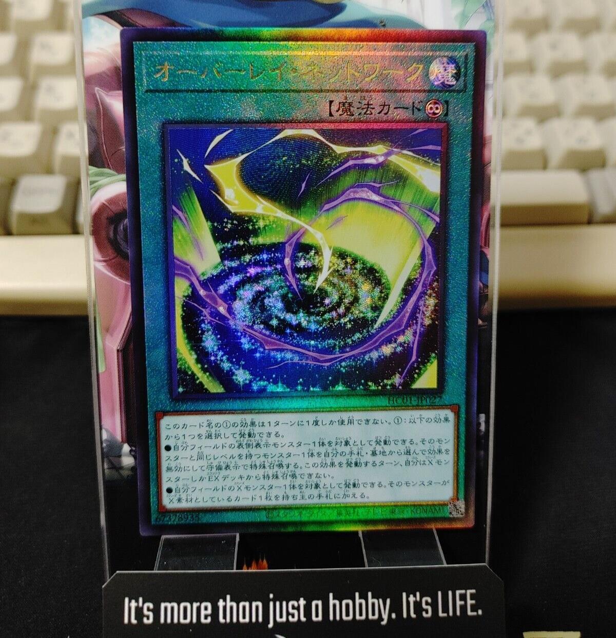 Yu-Gi-Oh HC01-JP027 Overlay Network Ultimate Rare Japan Release