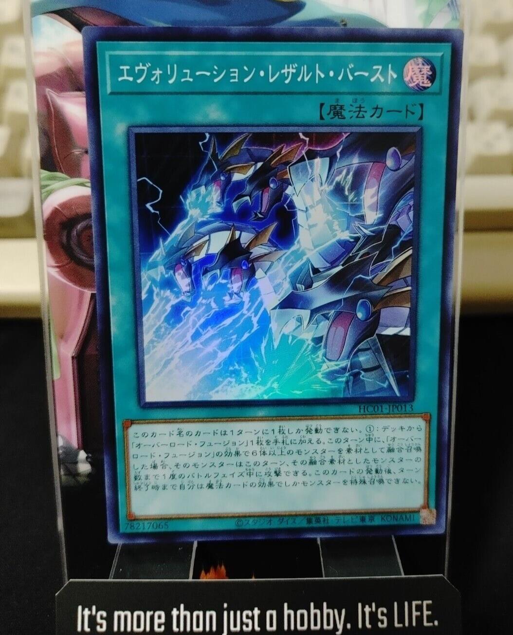 Yu-Gi-Oh HC01-JP013 Evolution Result Burst Super Rare Japan Release