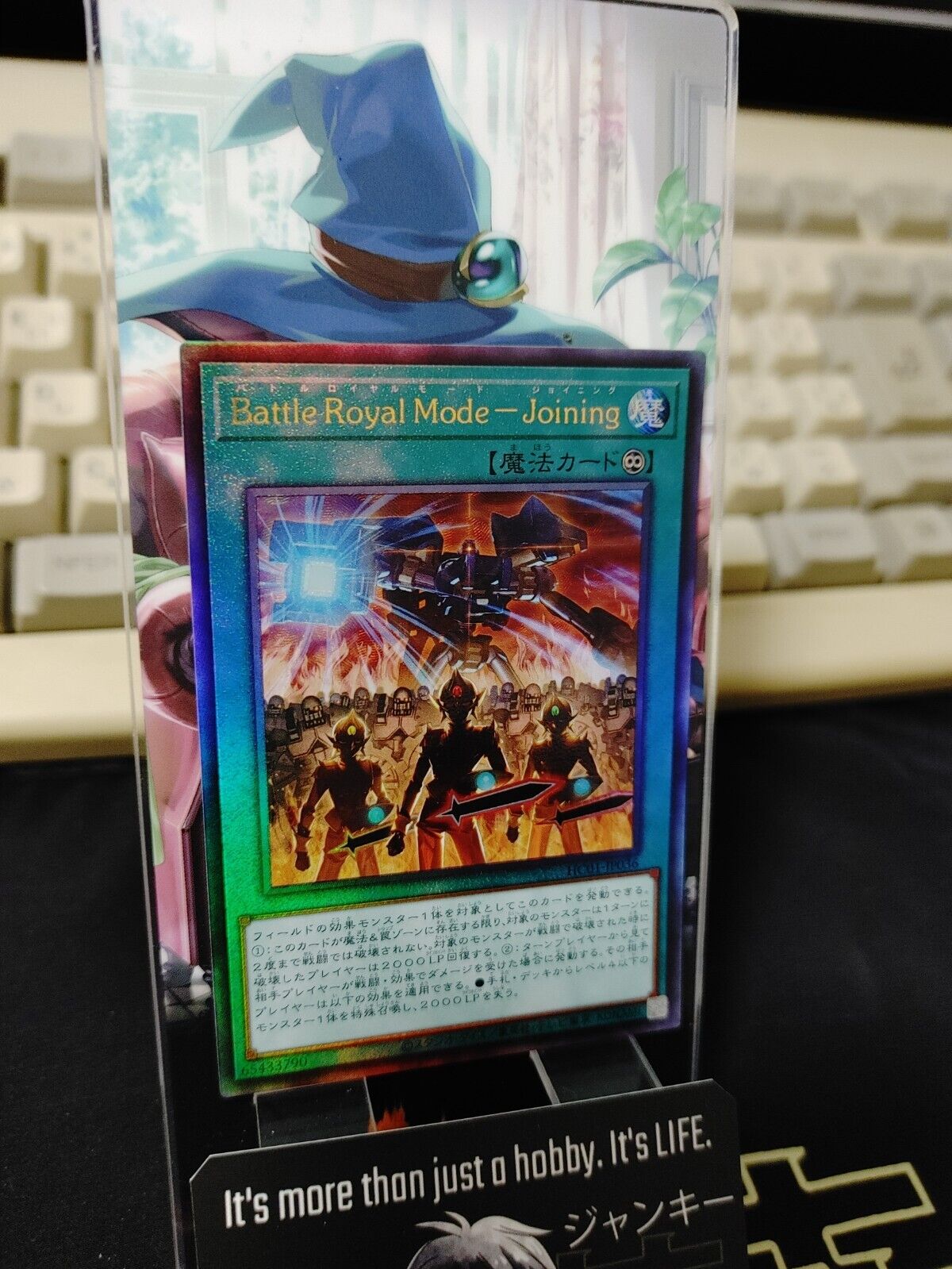 Yu-Gi-Oh HC01-JP036  Battle Royal Mode - Joining Ultimate Rare Japan Release