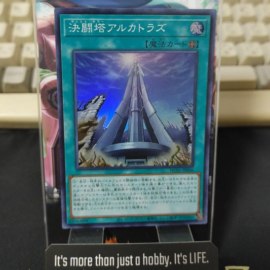 Yu-Gi-Oh HC01-JP006 Duel Tower Alcatraz Super Rare Japan Release