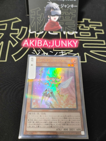 Yu-Gi-Oh 20TH-JPC61 Lemon Magician Girl Ultra Parallel Rare Japan Uncensored