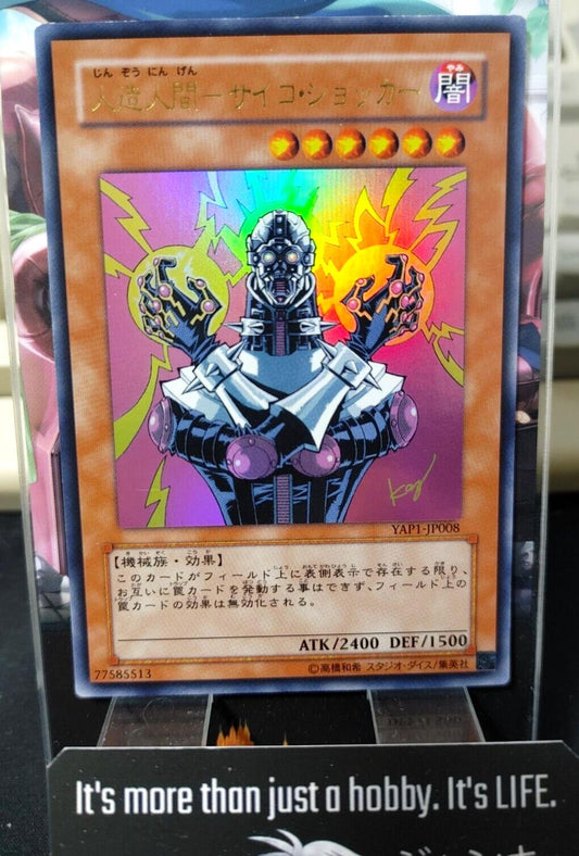 Jinzo Yu-Gi-Oh Yugioh YAP1-JP008 Ultra Rare Takahashi Art Konami JAPAN