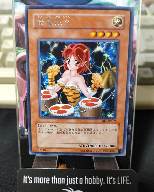 Thunder Nyan Nyan Yu-Gi-Oh Yugioh BE2-JP169 Rare Uncensored Art Konami JAPAN