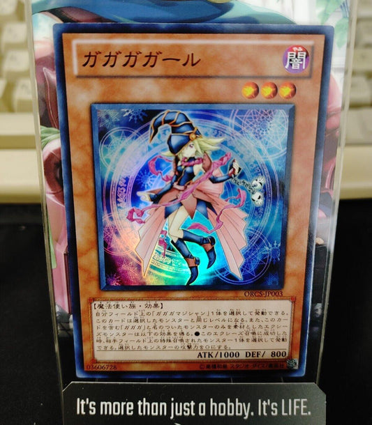 Yu-Gi-Oh Gagaga Girl ORCS-JP003 Super Rare Japan Release