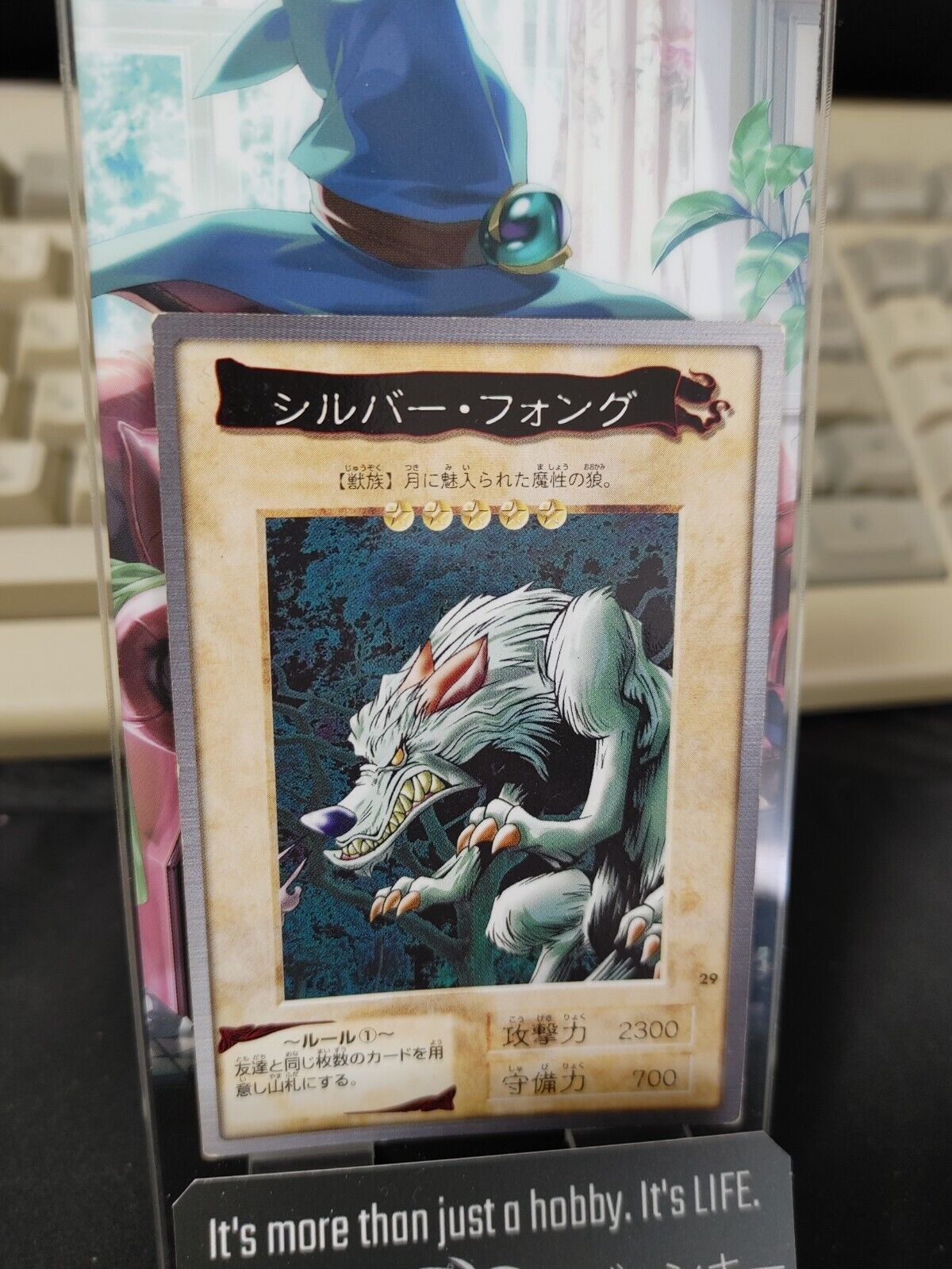 Yu-Gi-Oh Bandai Silver Fang Carddass Card #29 Japanese Retro Japan Rare Item