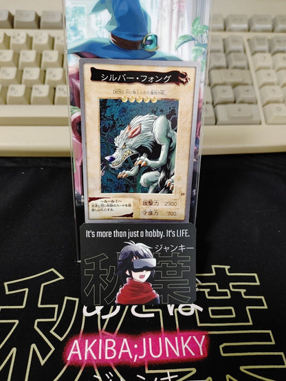 Yu-Gi-Oh Bandai Silver Fang Carddass Card #29 Japanese Retro Japan Rare Item