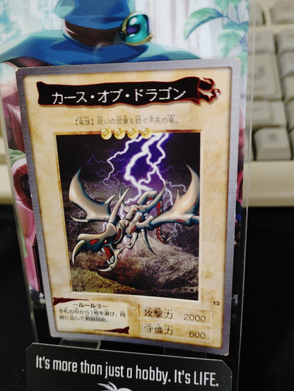 Yu-Gi-Oh Bandai Curse of Dragon Carddass Card #12 Japanese Retro Japan Rare Item