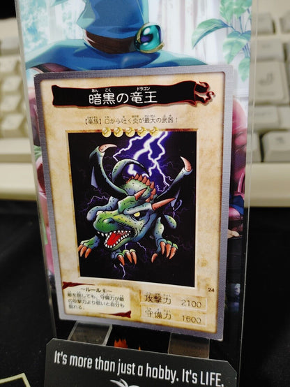 Yu-Gi-Oh Bandai Blackland Fire Dragon Carddass Card #24 Japanese Retro Japan