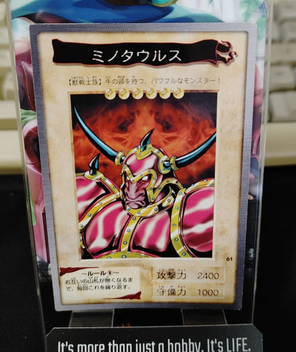 Yu-Gi-Oh Bandai Battle Ox Carddass Card #61 Japanese Retro Japan