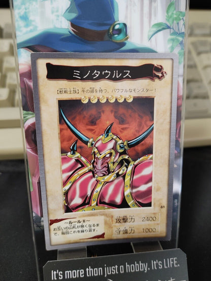 Yu-Gi-Oh Bandai Battle Ox Carddass Card #61 Japanese Retro Japan