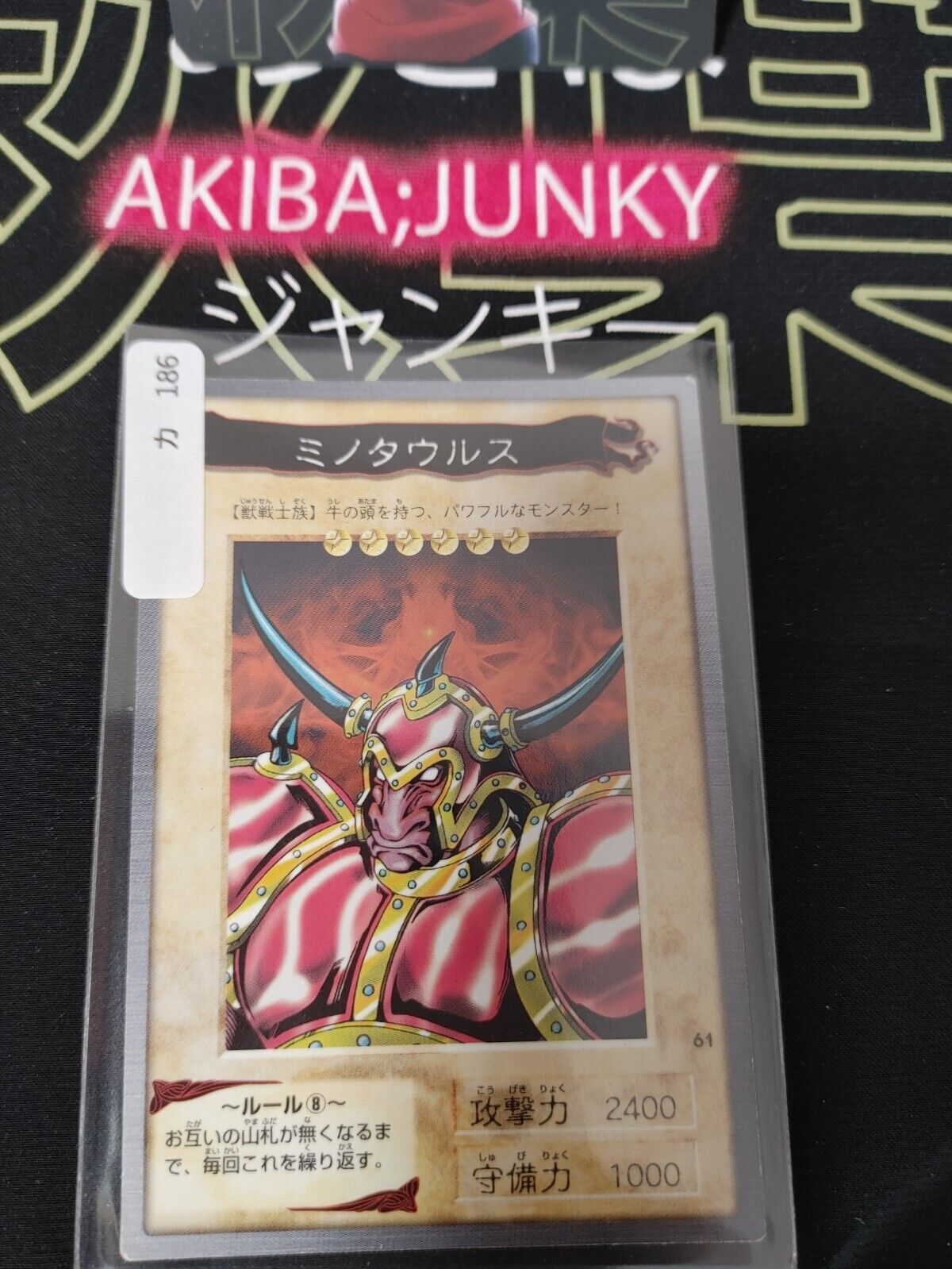 Yu-Gi-Oh Bandai Battle Ox Carddass Card #61 Japanese Retro Japan