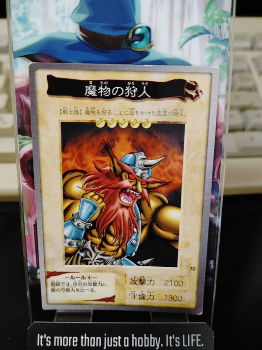 Yu-Gi-Oh Bandai Kojikocy Carddass #70 Japanese Retro Japan