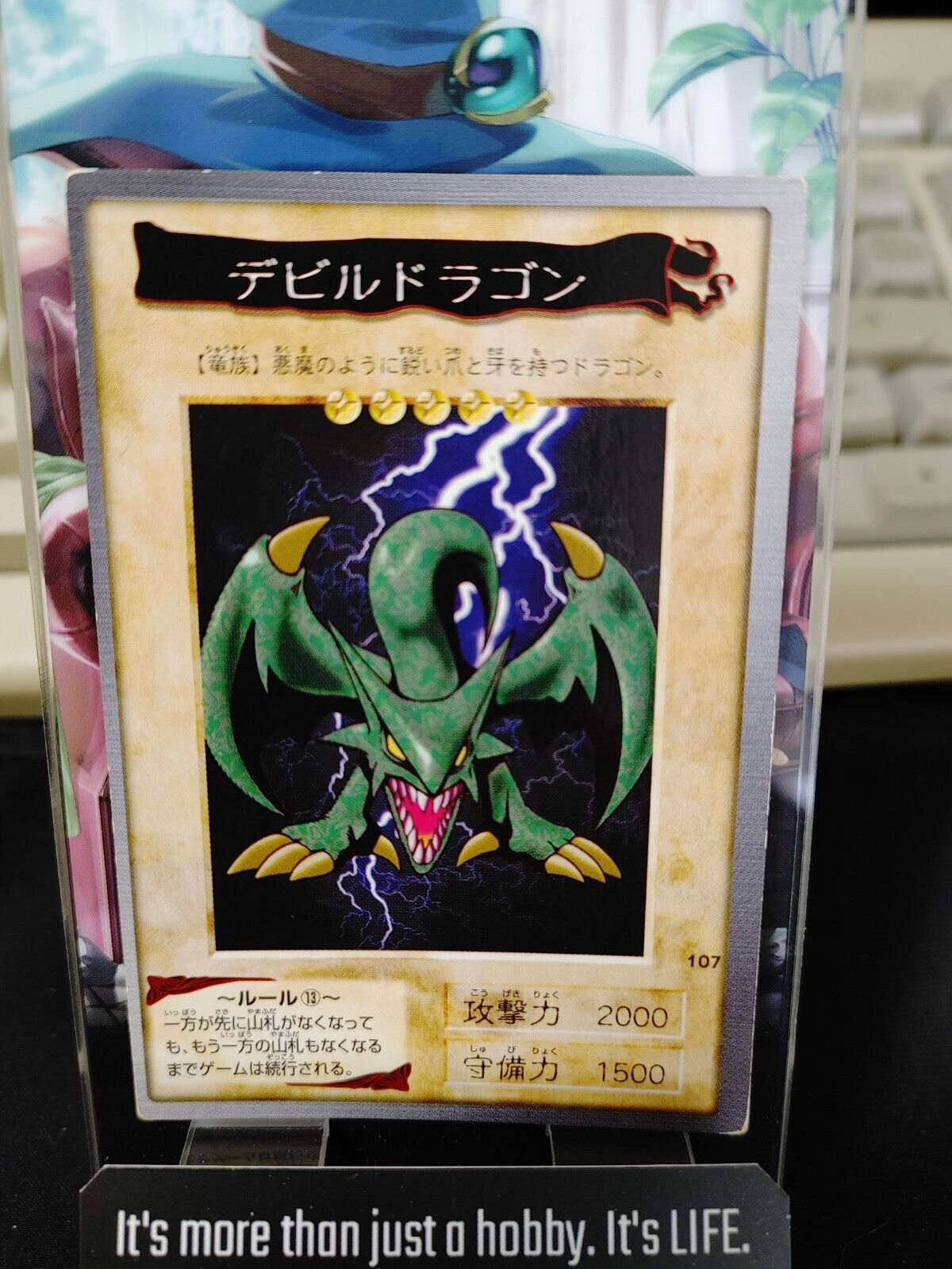 Yu-Gi-Oh Bandai Koumori Dragon Carddass #107 Japanese Retro Japan