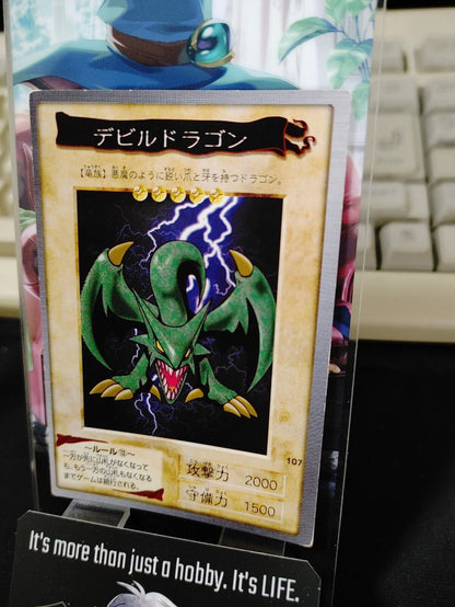 Yu-Gi-Oh Bandai Koumori Dragon Carddass #107 Japanese Retro Japan