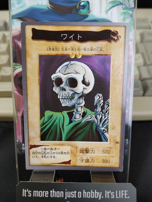 Yu-Gi-Oh Skull Servant Bandai Carddass Card #90  Japanese Retro Japan Rare