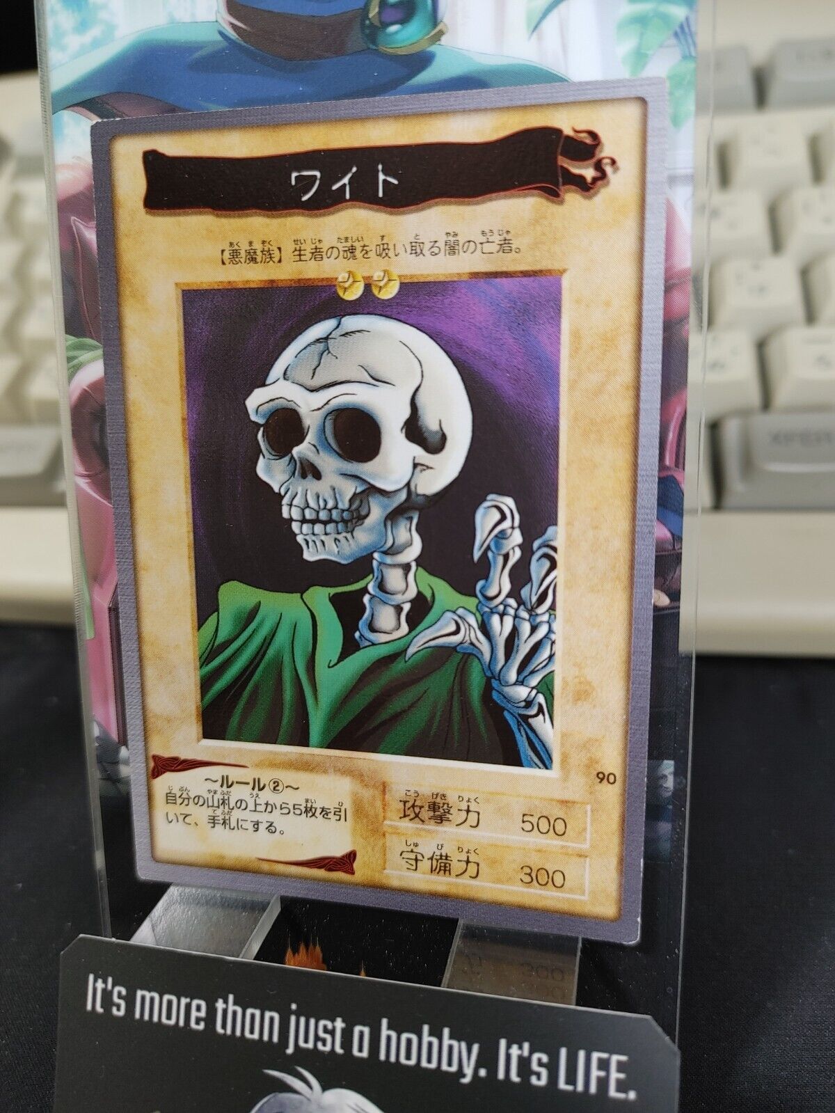 Yu-Gi-Oh Skull Servant Bandai Carddass Card #90  Japanese Retro Japan Rare