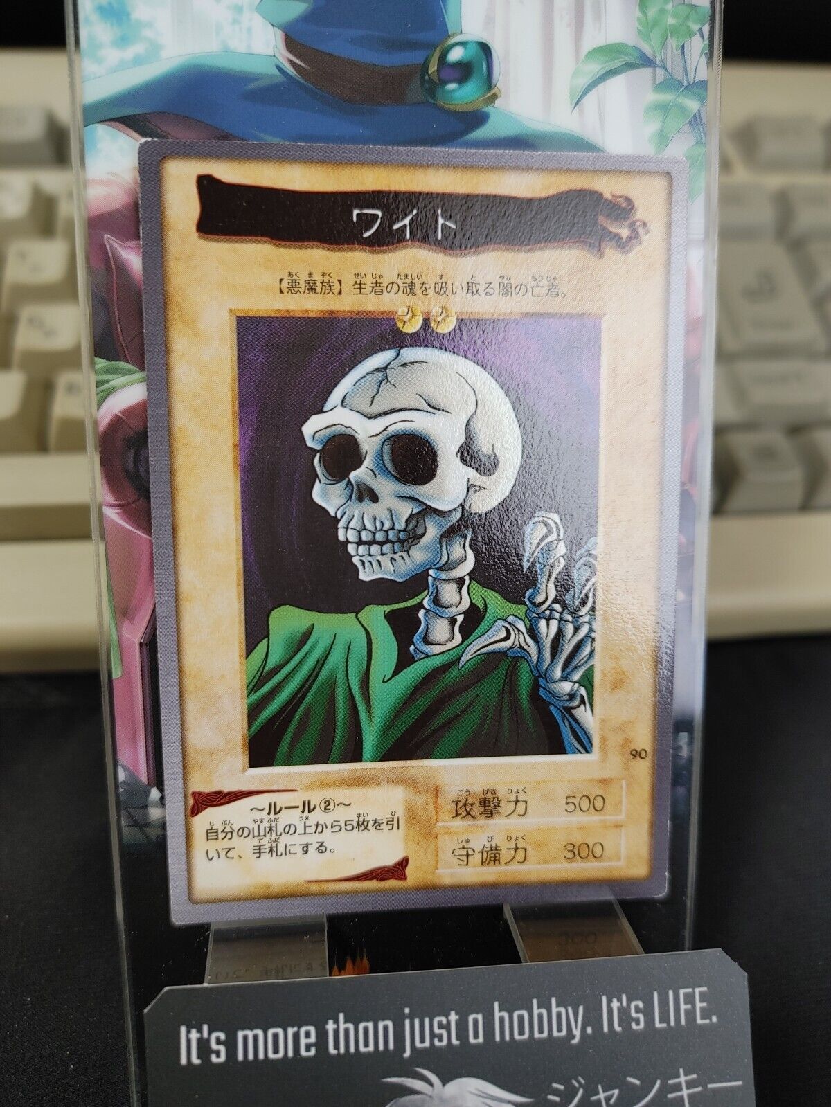 Yu-Gi-Oh Skull Servant Bandai Carddass Card #90  Japanese Retro Japan Rare