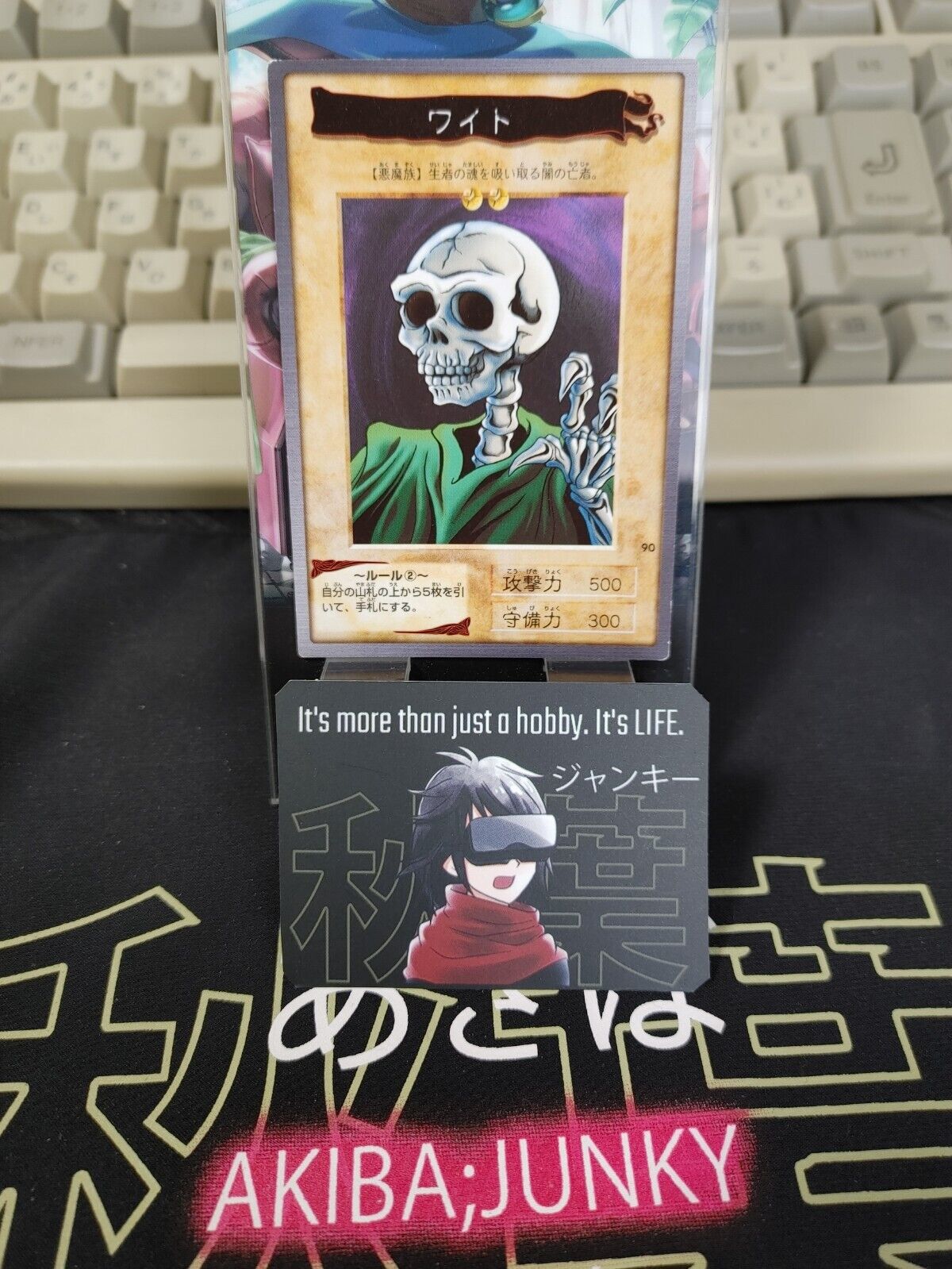 Yu-Gi-Oh Skull Servant Bandai Carddass Card #90  Japanese Retro Japan Rare