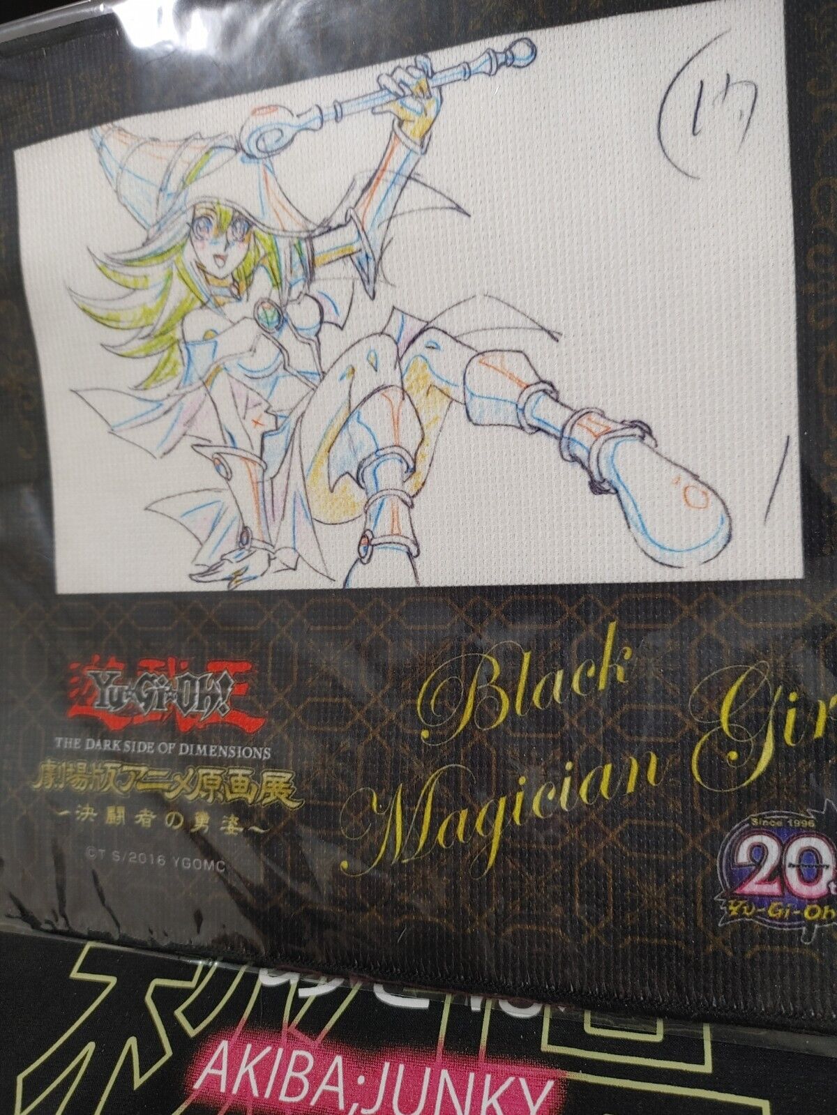 YuGiOh Dark Magician Girl Limited 20th Anniversary Cel Art Style Cloth Japan