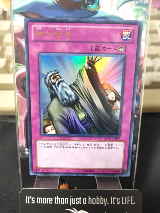 Yu-Gi-Oh Yugioh　Solemn Judgment BE02-JP057 Ultra Rare Japan Release