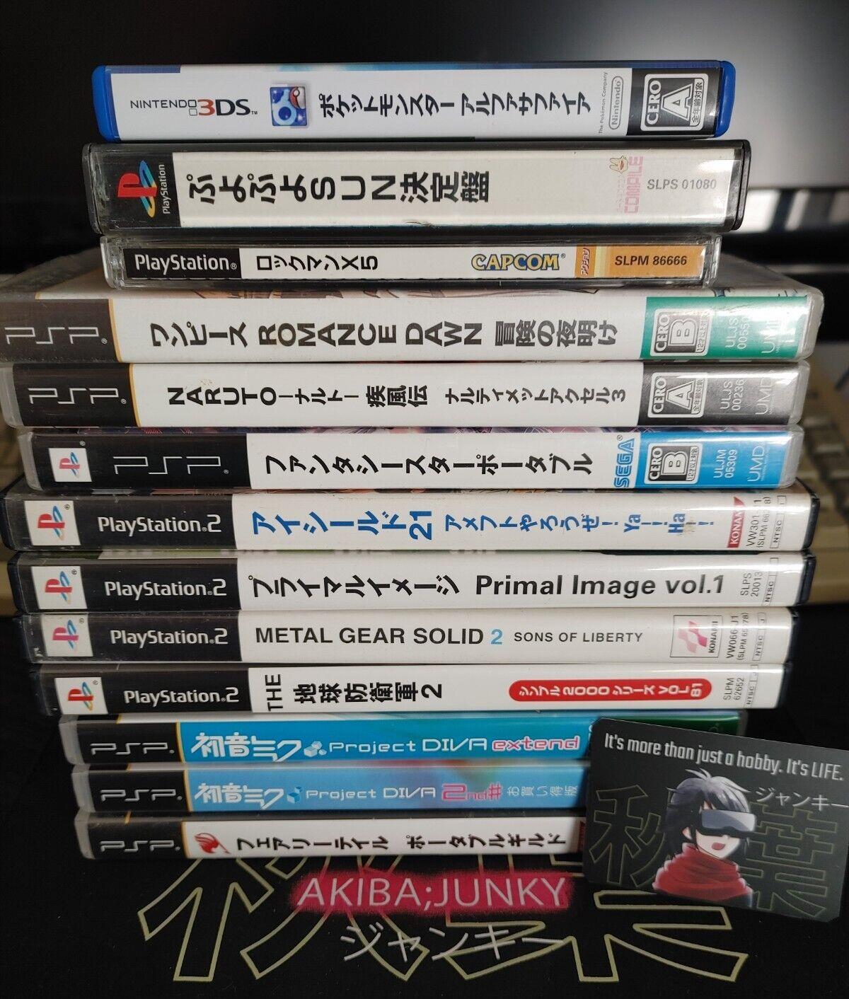Lot of 13 Japanese Video Games Sony PS PS2 PSP Nintendo 3DS Japan Import