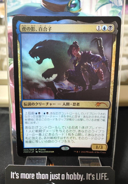 MTG Yuriko the Tiger's Shadow Magic League 2022 APAC Promo Japanese Release