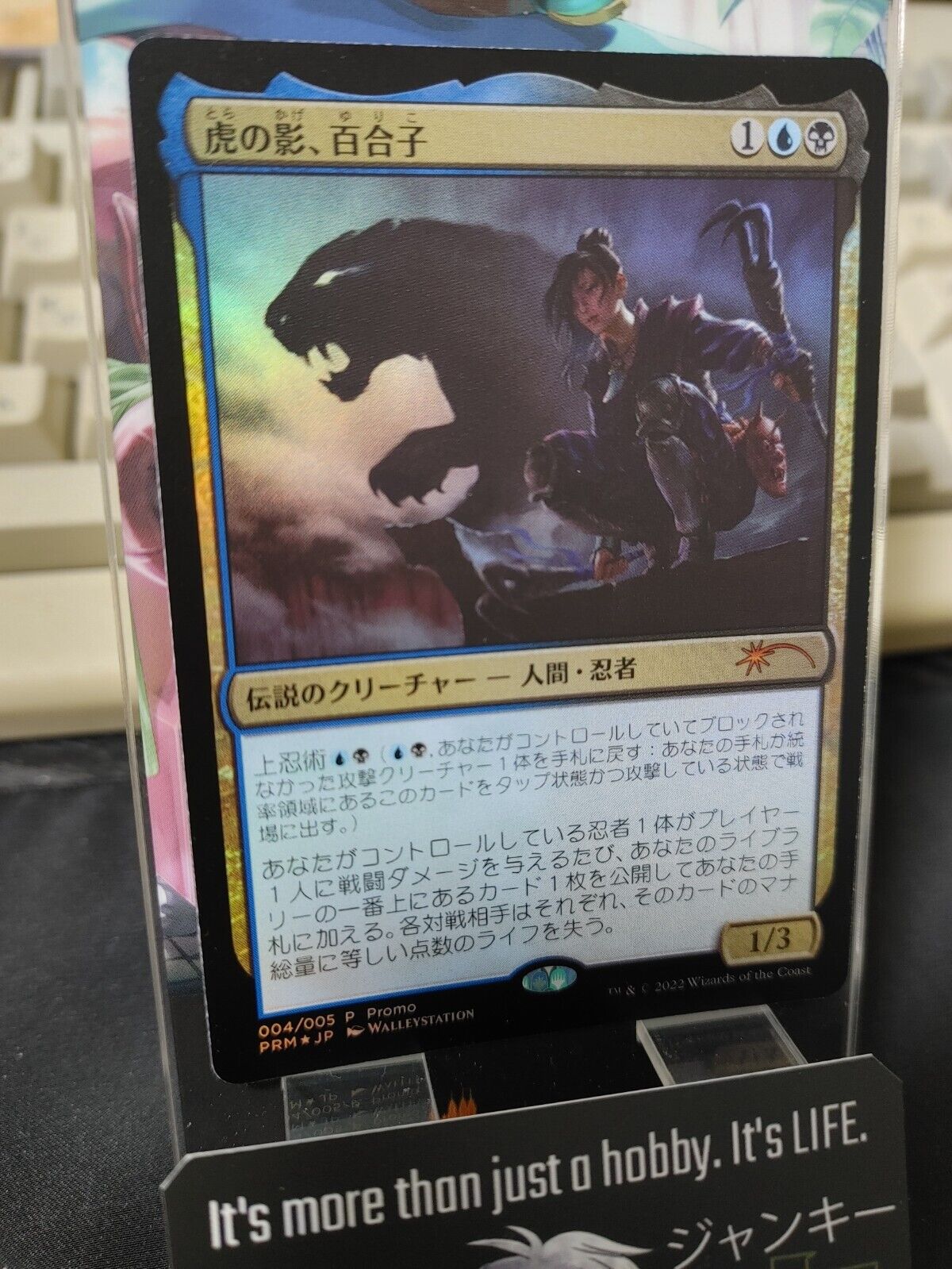 MTG Yuriko the Tiger's Shadow Magic League 2022 APAC Promo Japanese Release