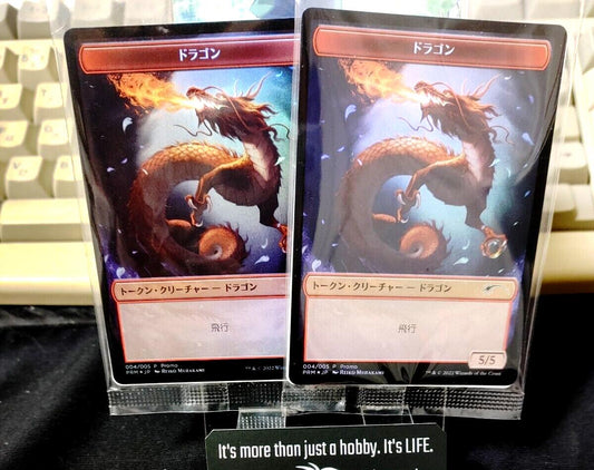 MTG Dragon 2 Token Promo Set Foil 2022  Dominaria United Japanese Release