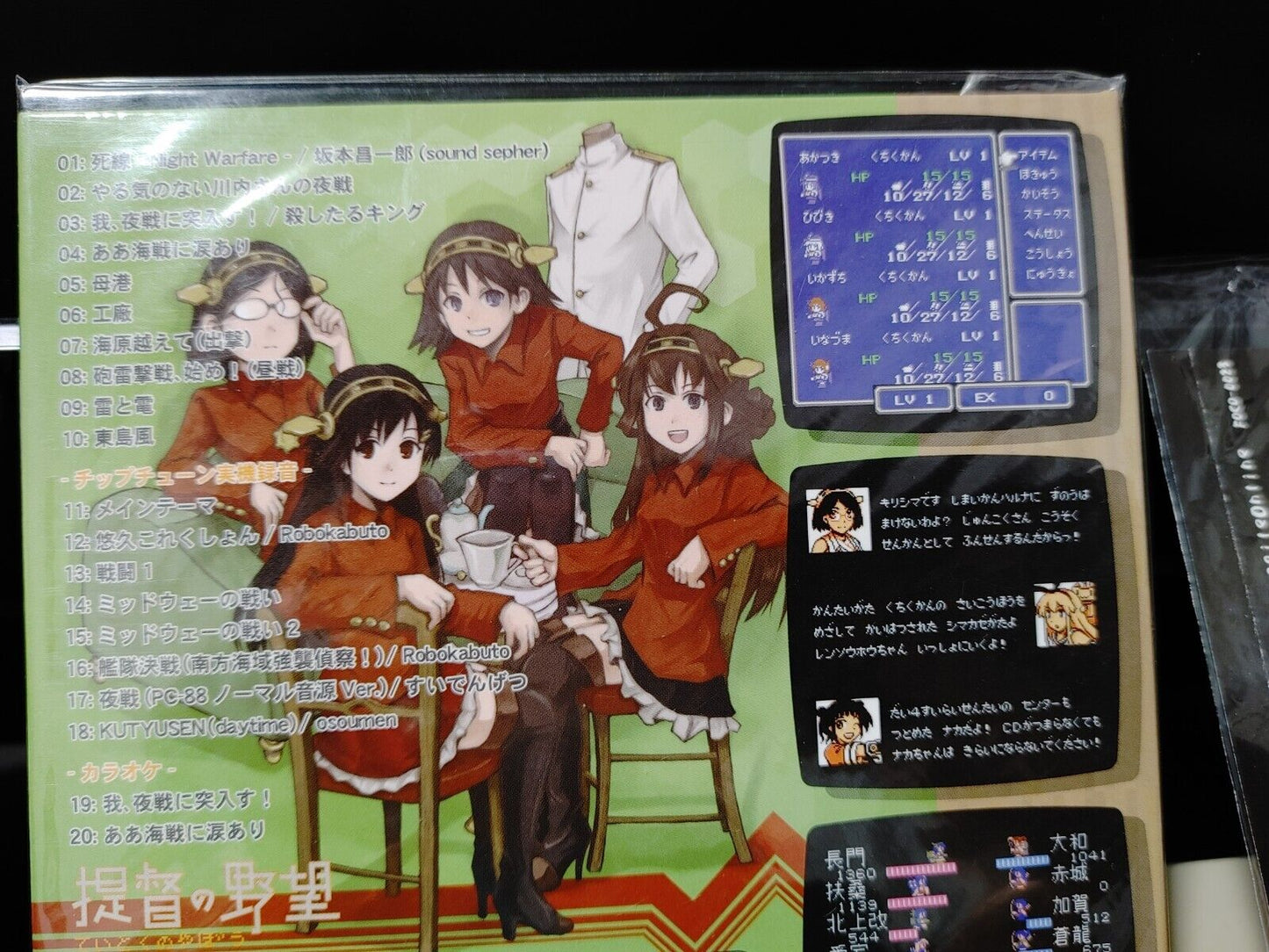 Touhou Kancolle Chiptune Doujin 5 CD LOT Rare Japan Audio Collectibles Bundle