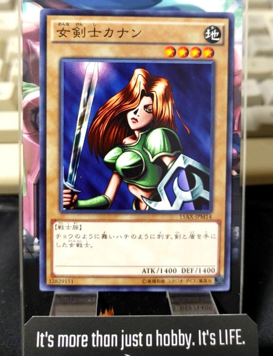 Kanan the Swordmistress Yu-Gi-Oh 15AX-JPM14 YuGiOh Konami JAPAN Uncensored