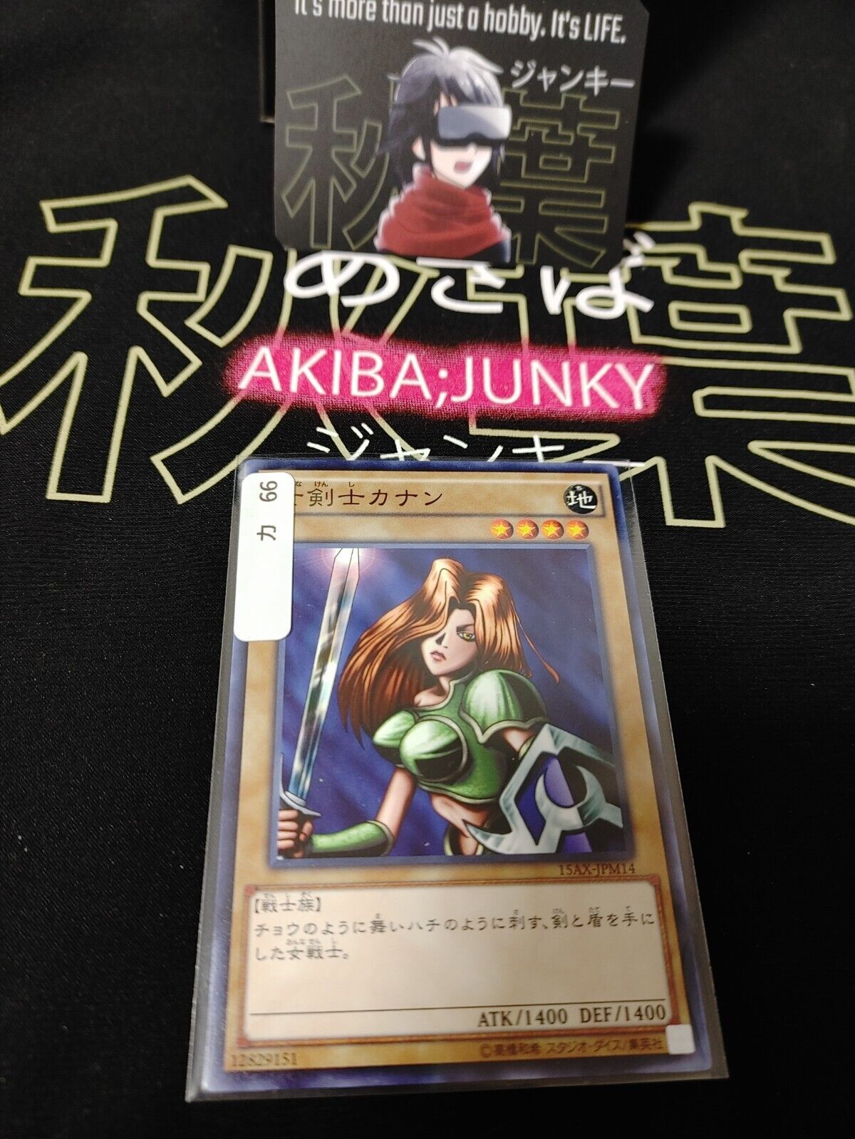 Kanan the Swordmistress Yu-Gi-Oh 15AX-JPM14 YuGiOh Konami JAPAN Uncensored