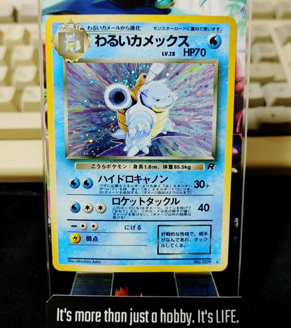 Pokemon Card TCG Holo Dark Blastoise No.009 Japanese Release Retro Card Holo