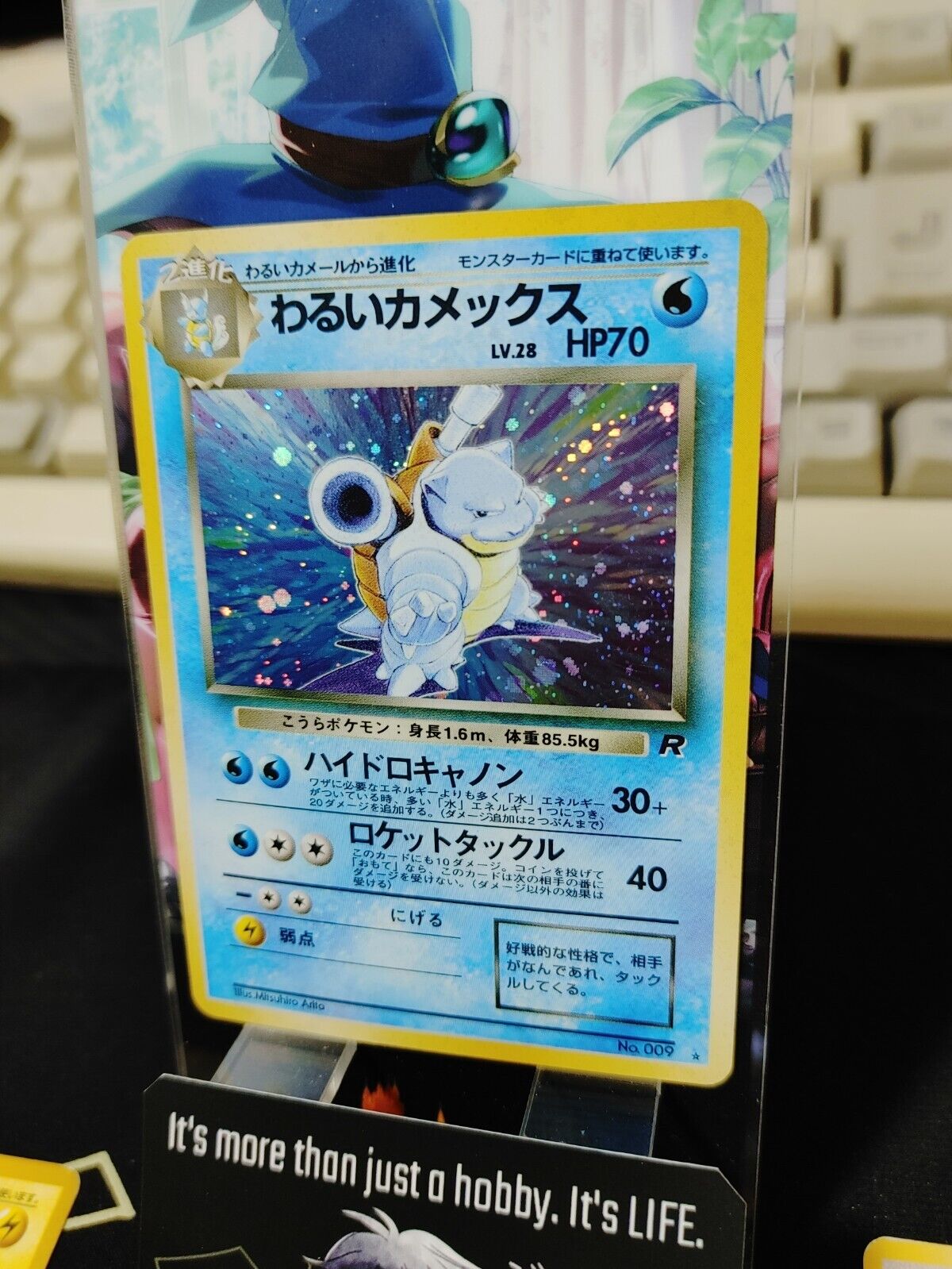 Pokemon Card TCG Holo Dark Blastoise No.009 Japanese Release Retro Card Holo