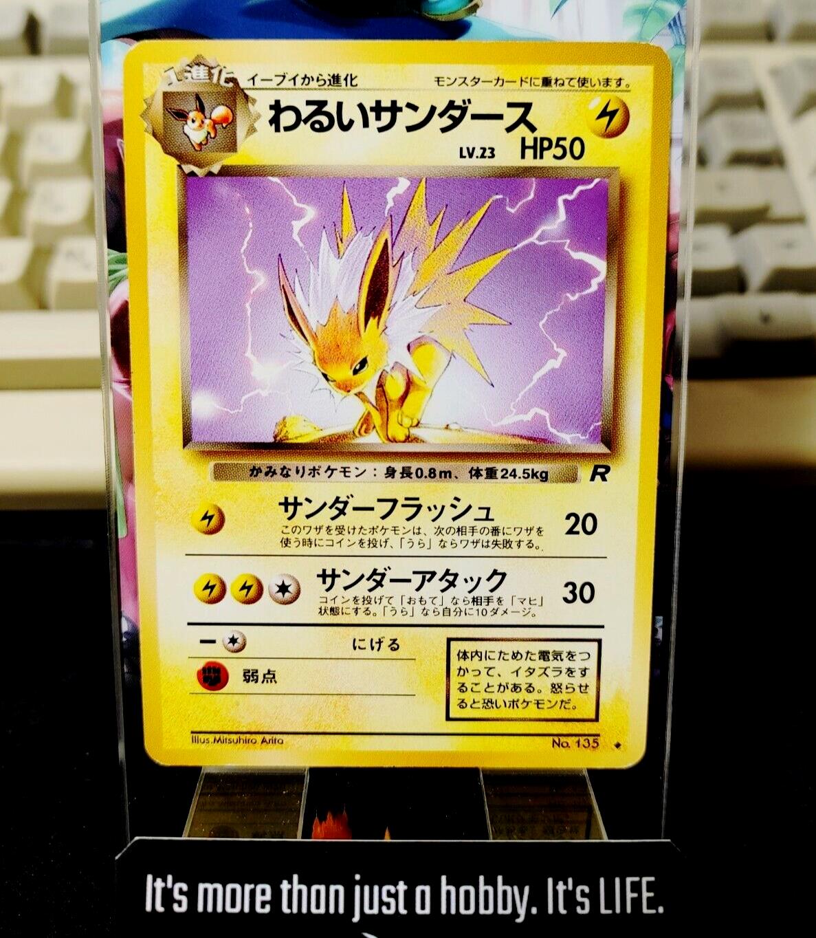 Pokemon Card TCG  Dark Jolteon No.135 Japanese Release Retro Card