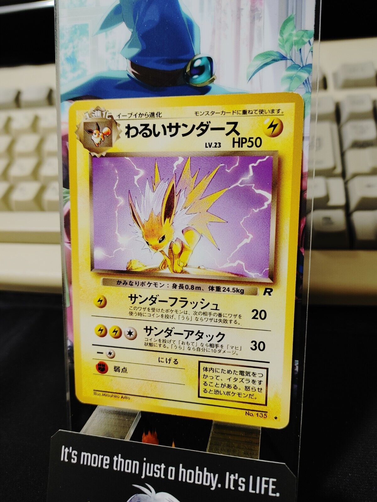 Pokemon Card TCG  Dark Jolteon No.135 Japanese Release Retro Card